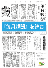 ��t�̊O�ǃ��t�H�[���E�J�R�艮���C���Ȃ�A������ЎR�c�Z��_�����e��